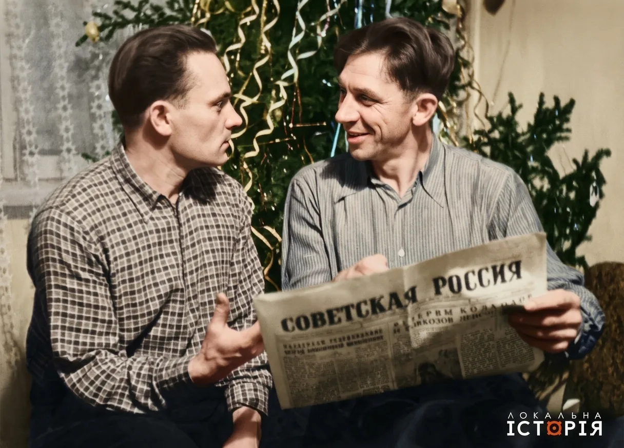 Після